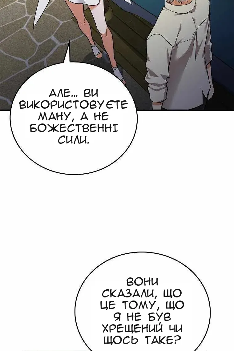 Сторінка 64