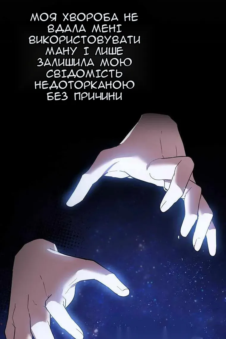 Сторінка 70