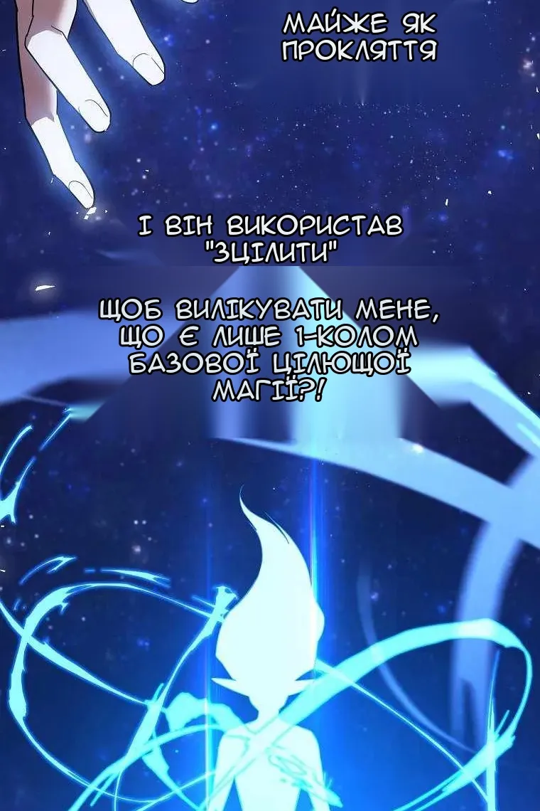 Сторінка 71