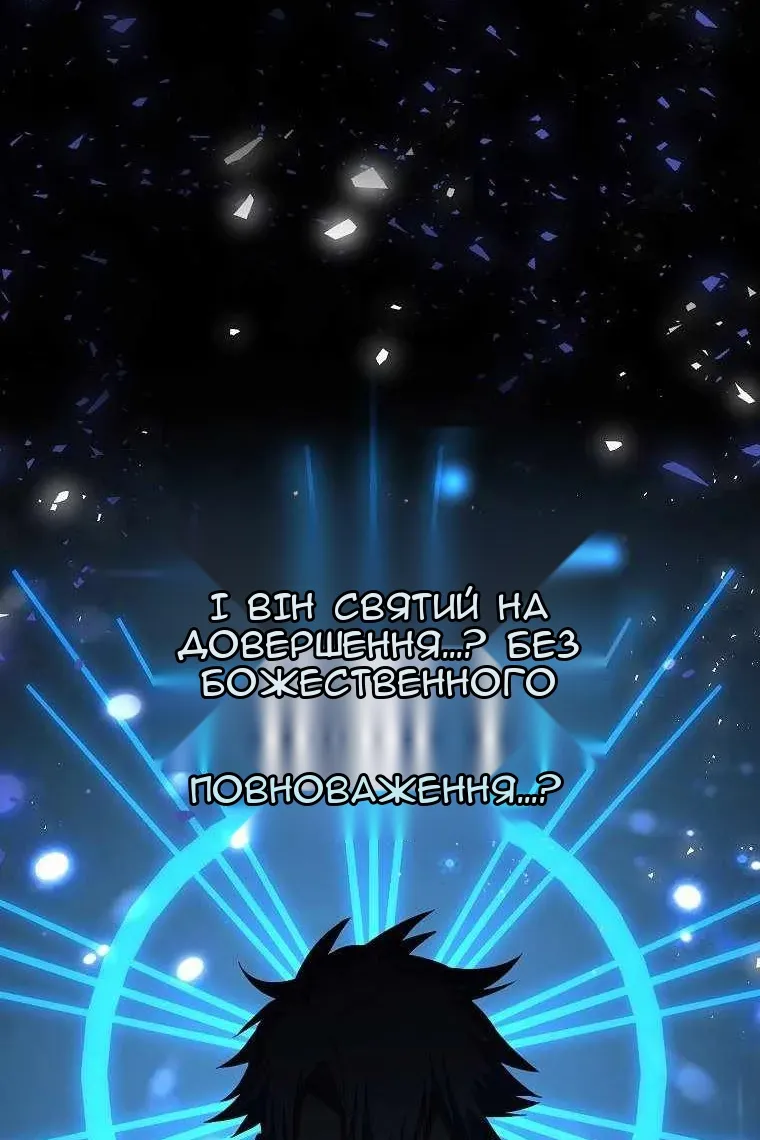 Сторінка 73