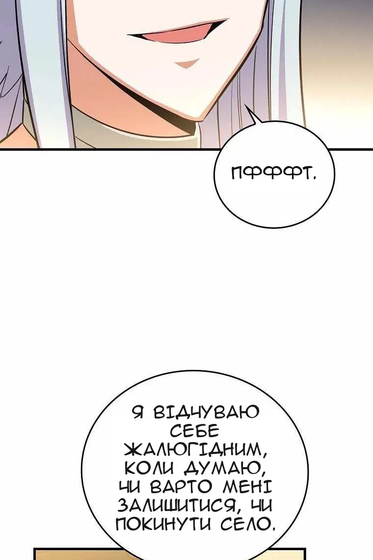 Сторінка 78
