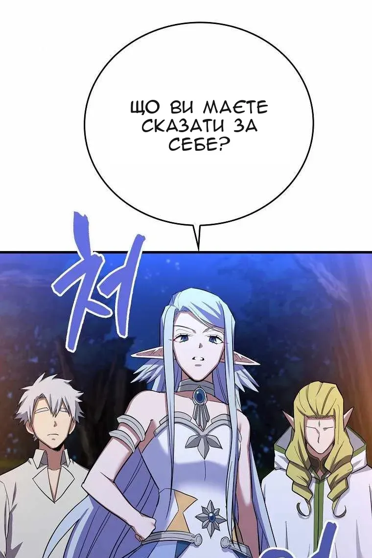 Сторінка 84