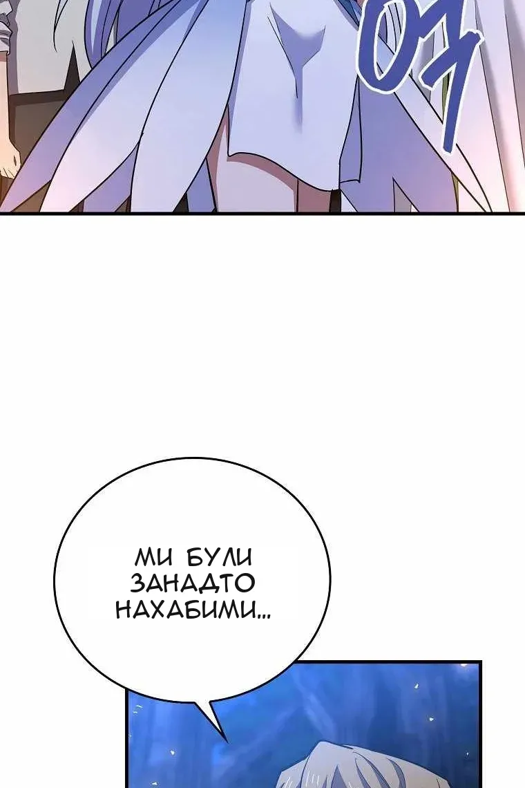 Сторінка 85