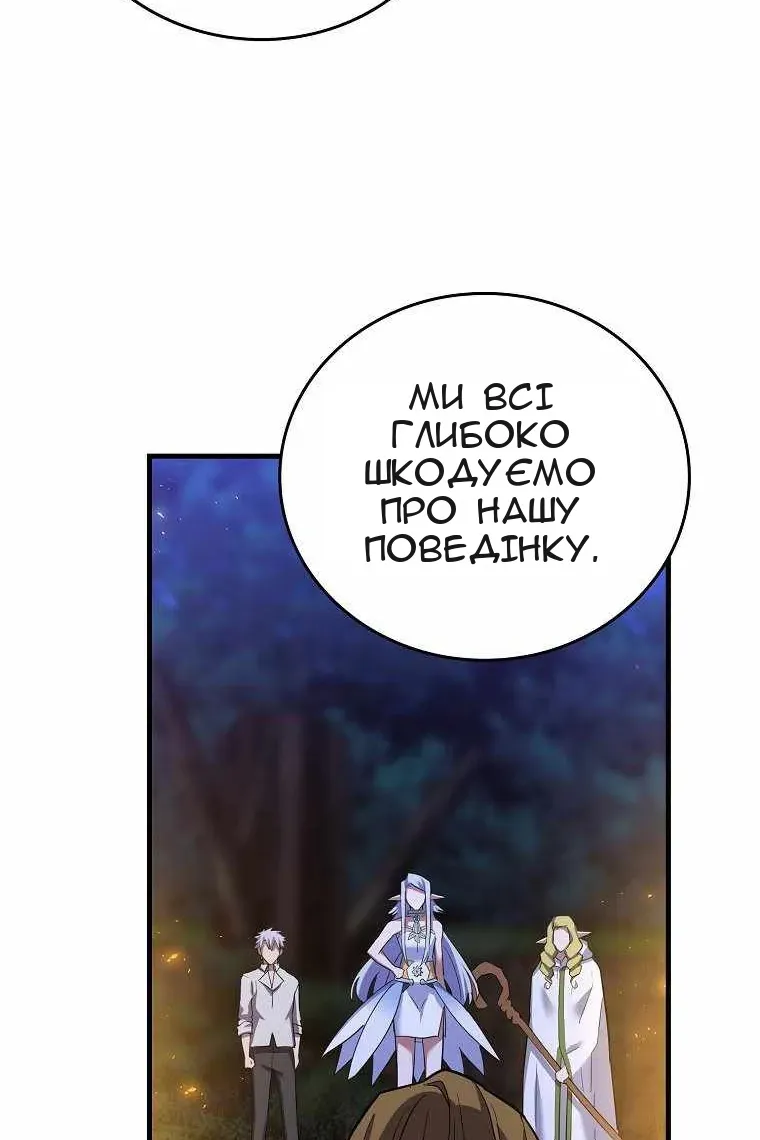 Сторінка 87