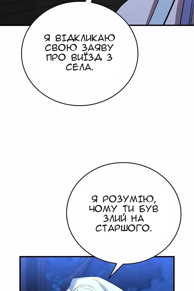 Сторінка 90