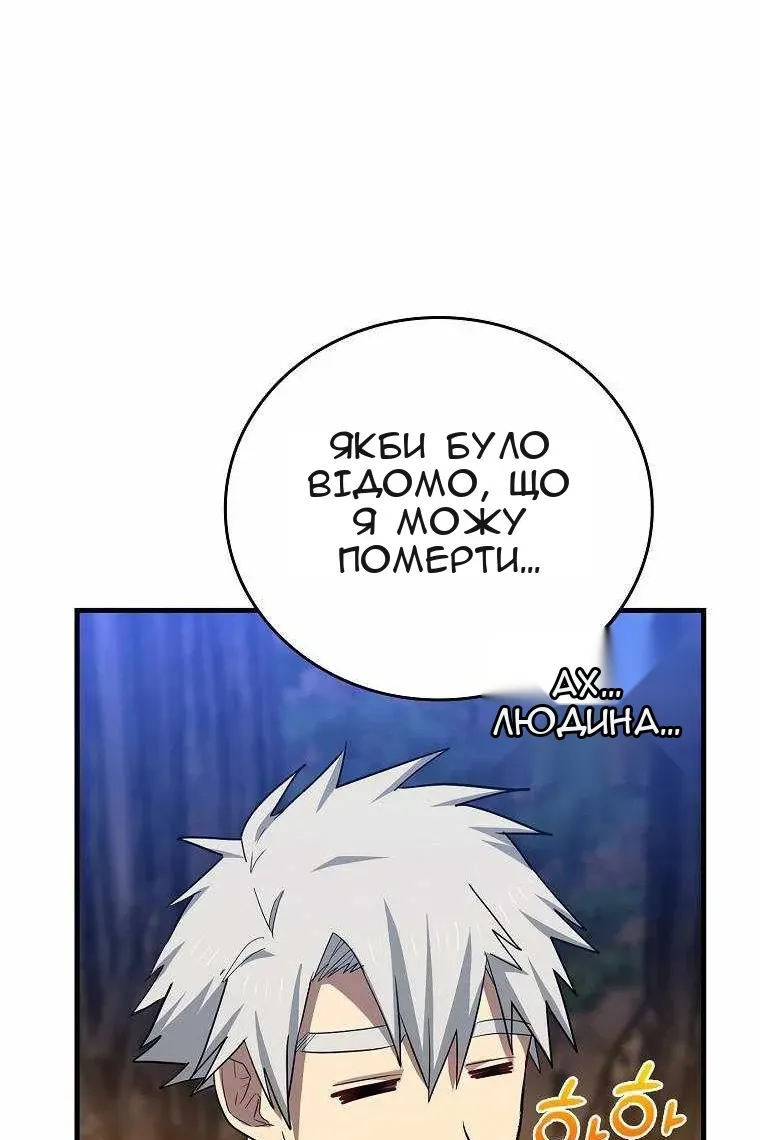 Сторінка 92