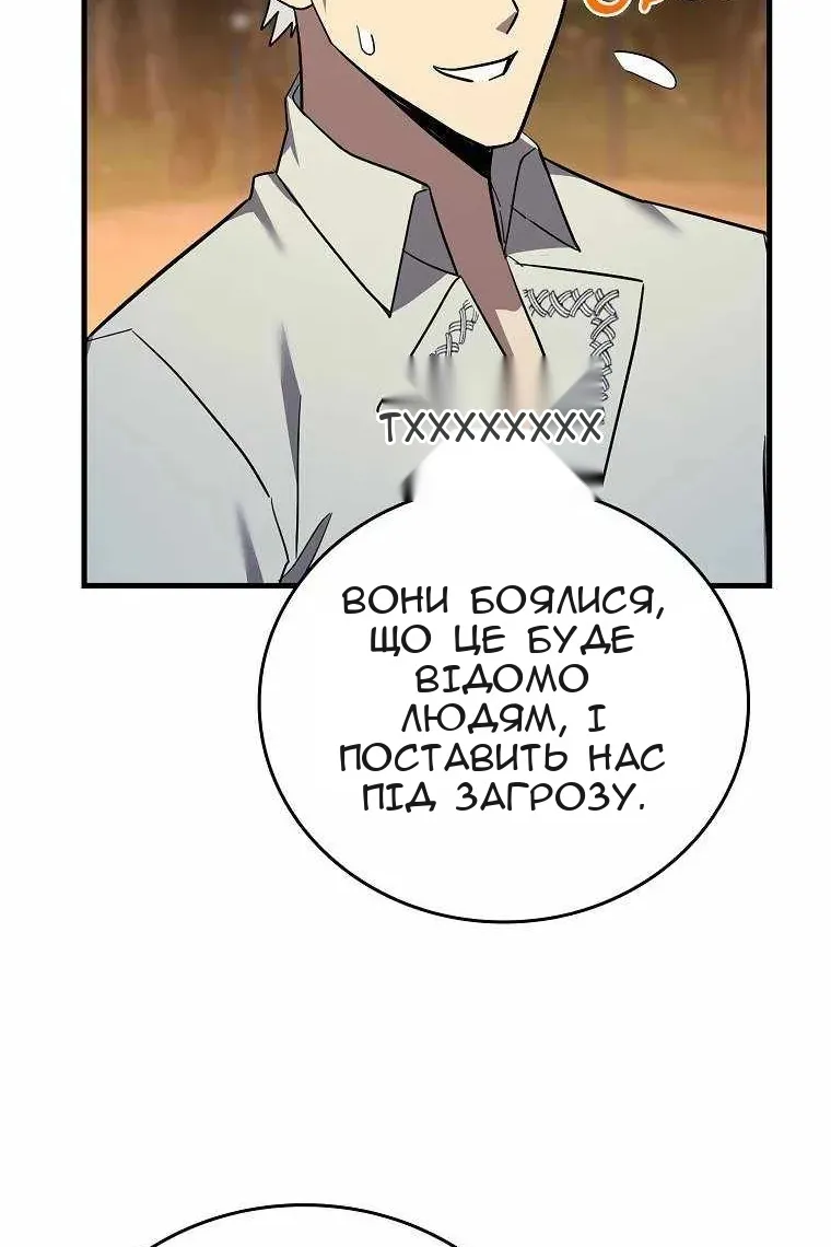 Сторінка 93