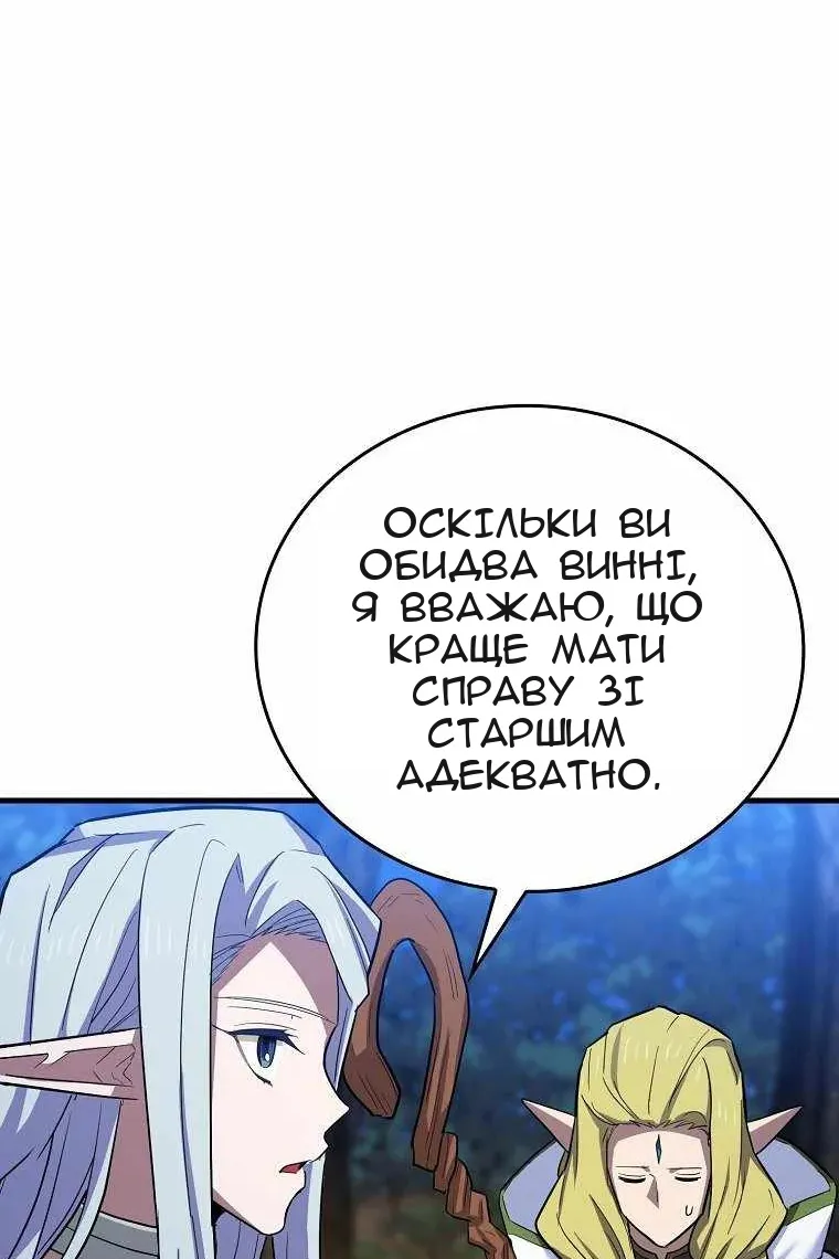 Сторінка 95