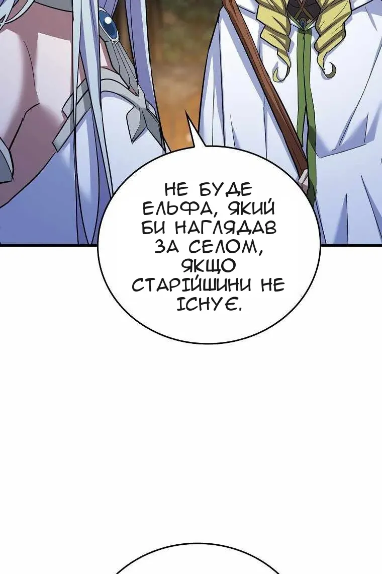 Сторінка 96