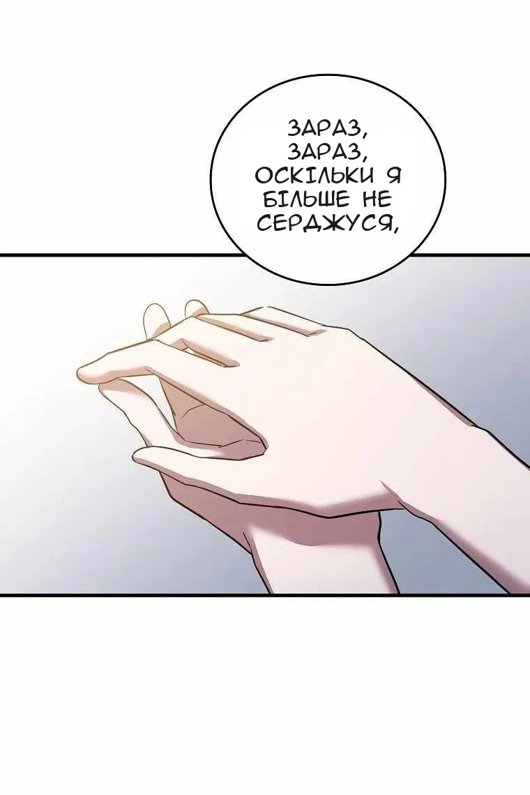 Сторінка 100