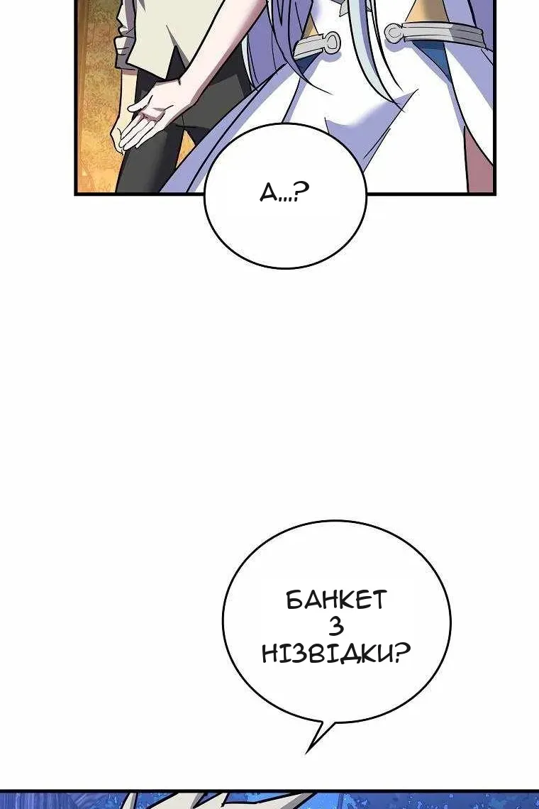 Сторінка 102