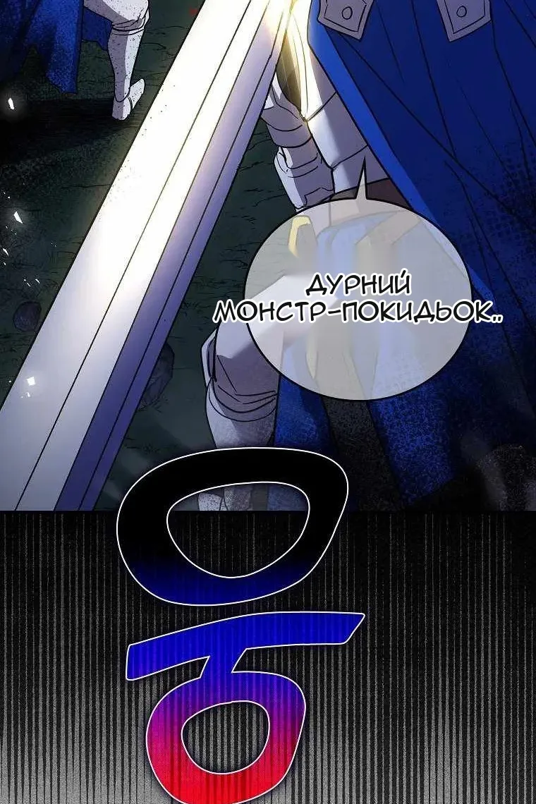 Сторінка 107