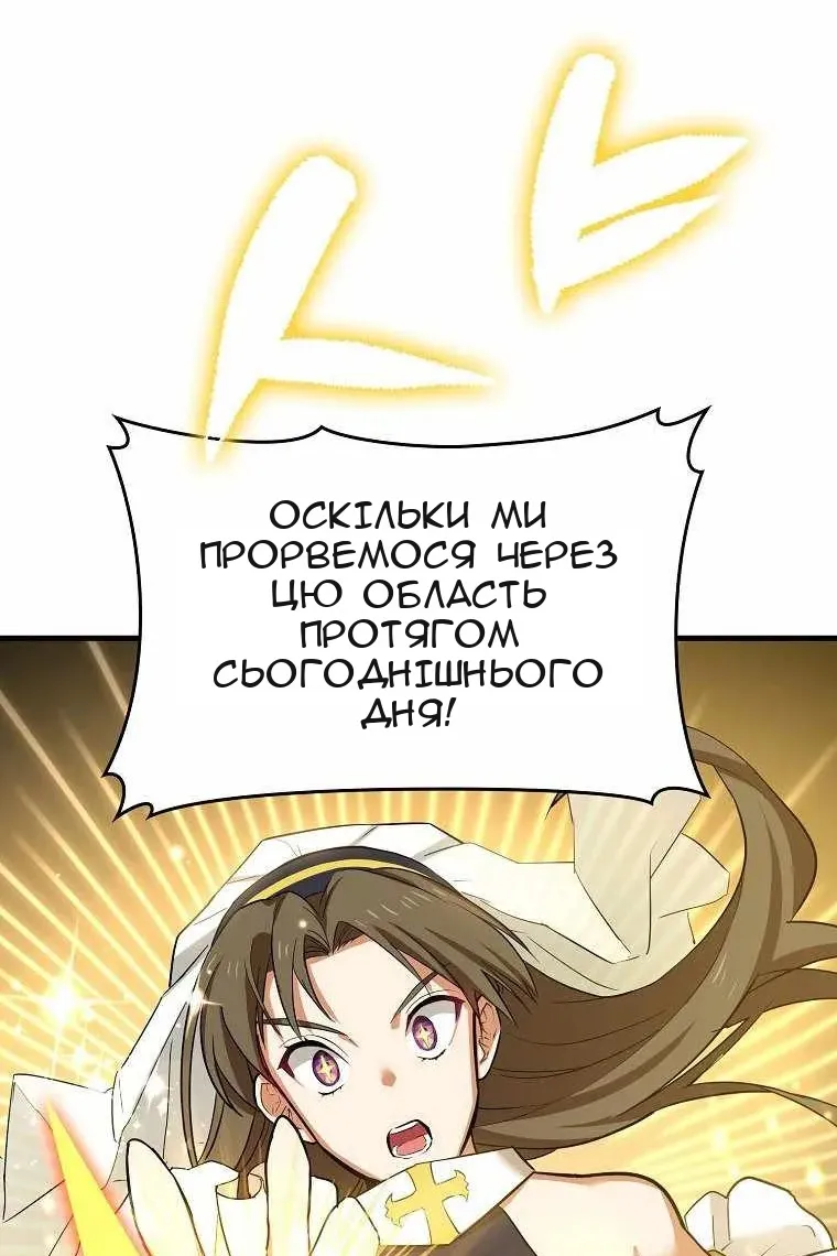Сторінка 110