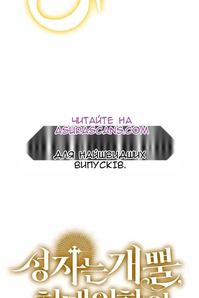 Сторінка 112