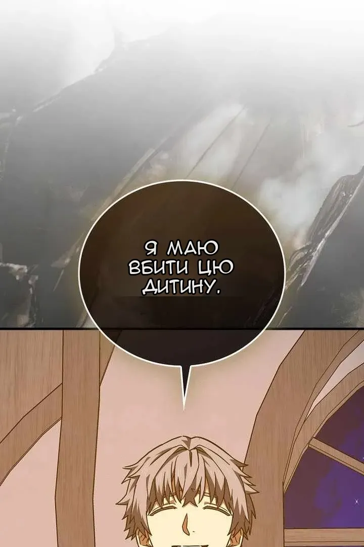 Сторінка 3