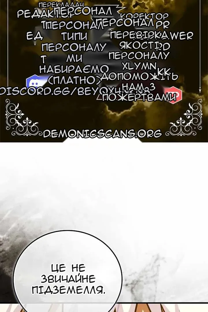 Сторінка 8
