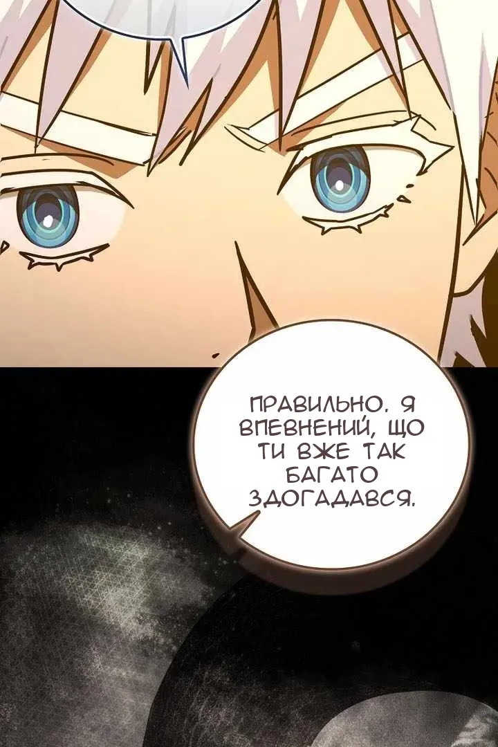 Сторінка 9