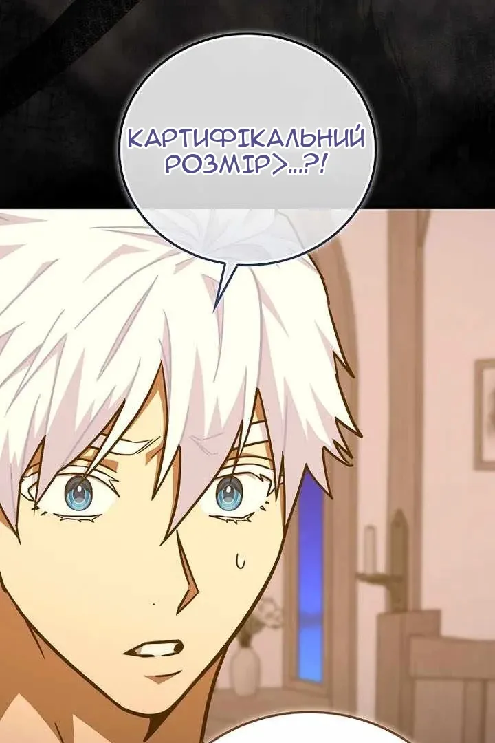 Сторінка 12