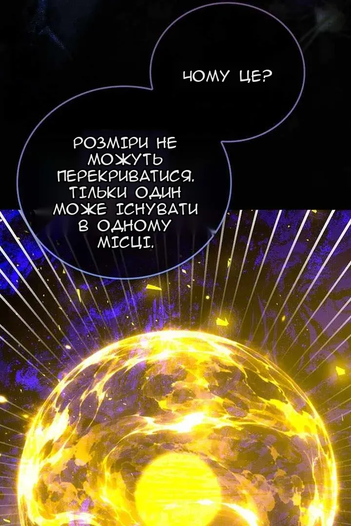 Сторінка 16