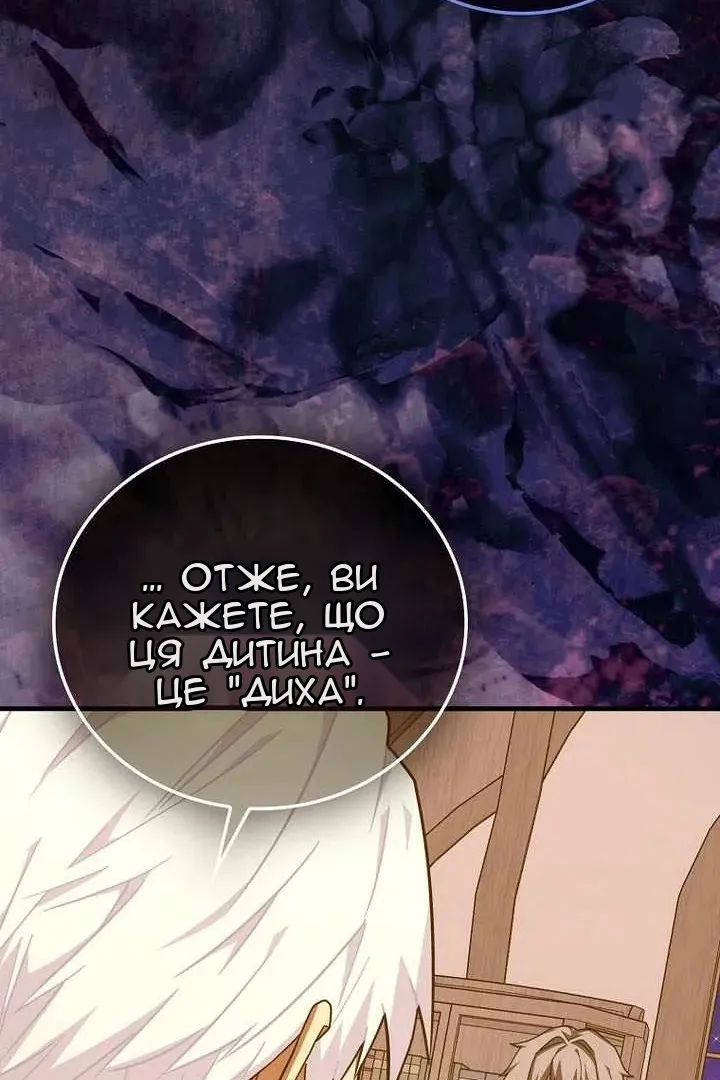 Сторінка 18