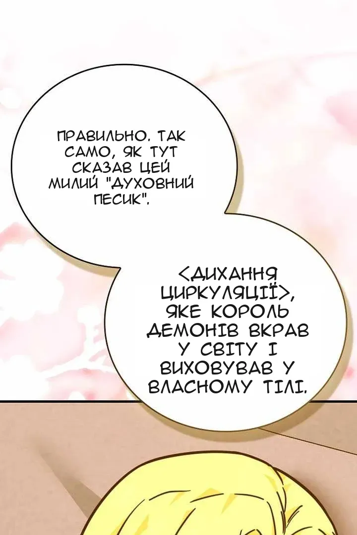 Сторінка 20