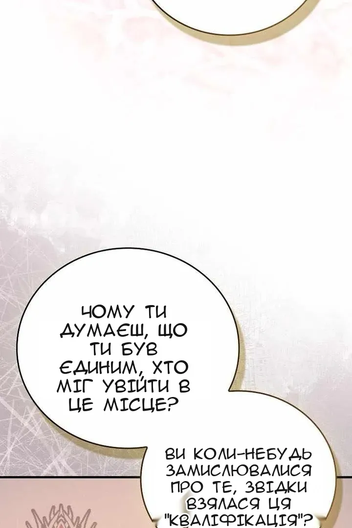 Сторінка 22