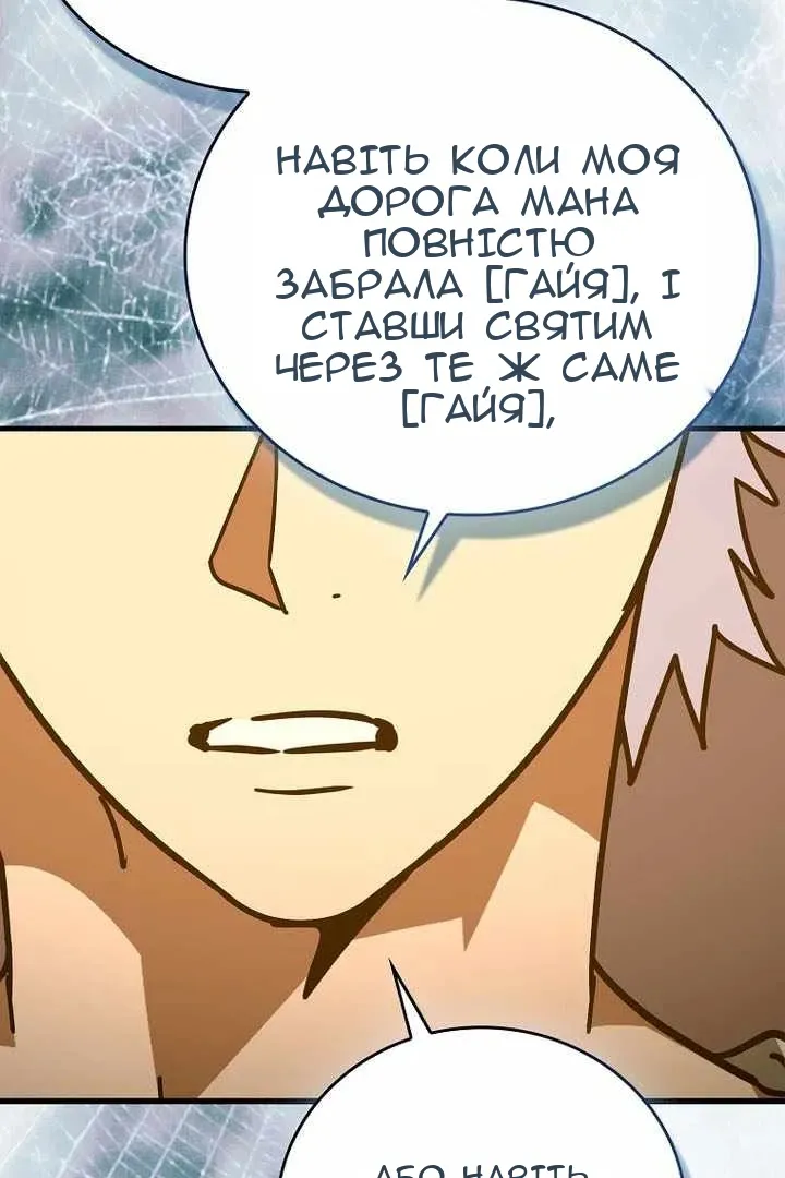 Сторінка 25