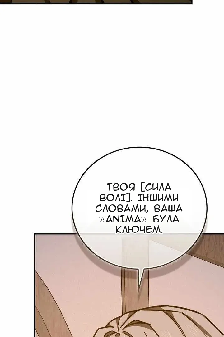 Сторінка 28