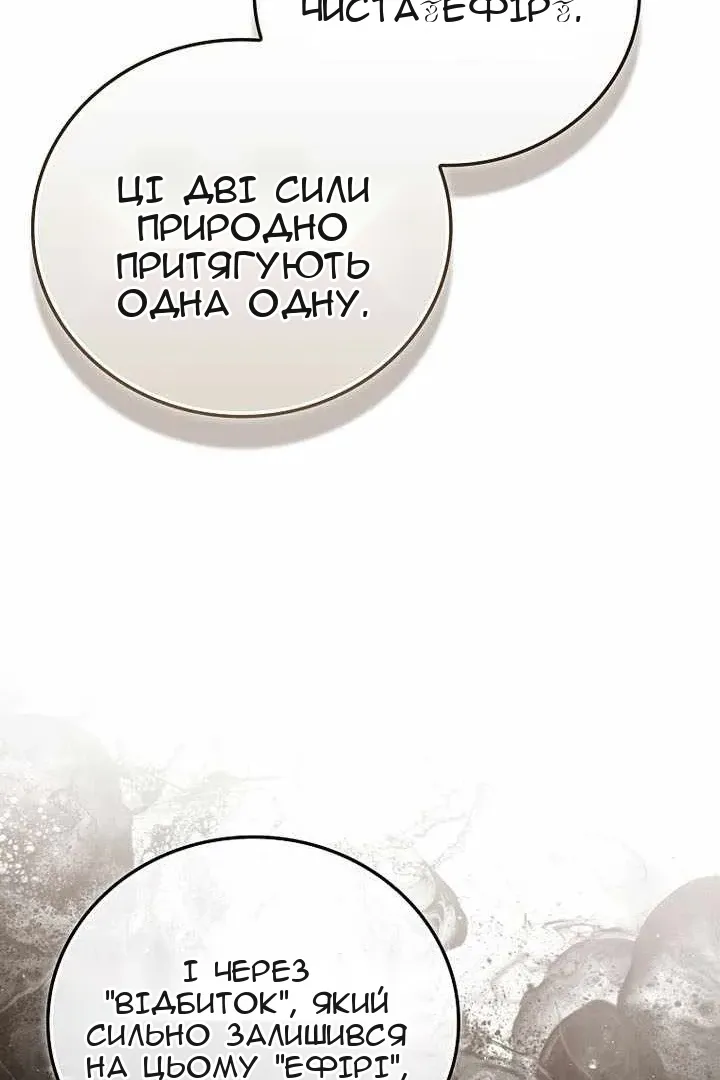 Сторінка 30