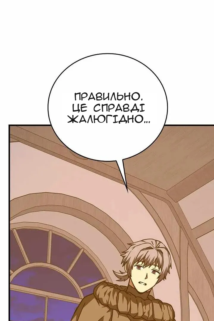 Сторінка 36