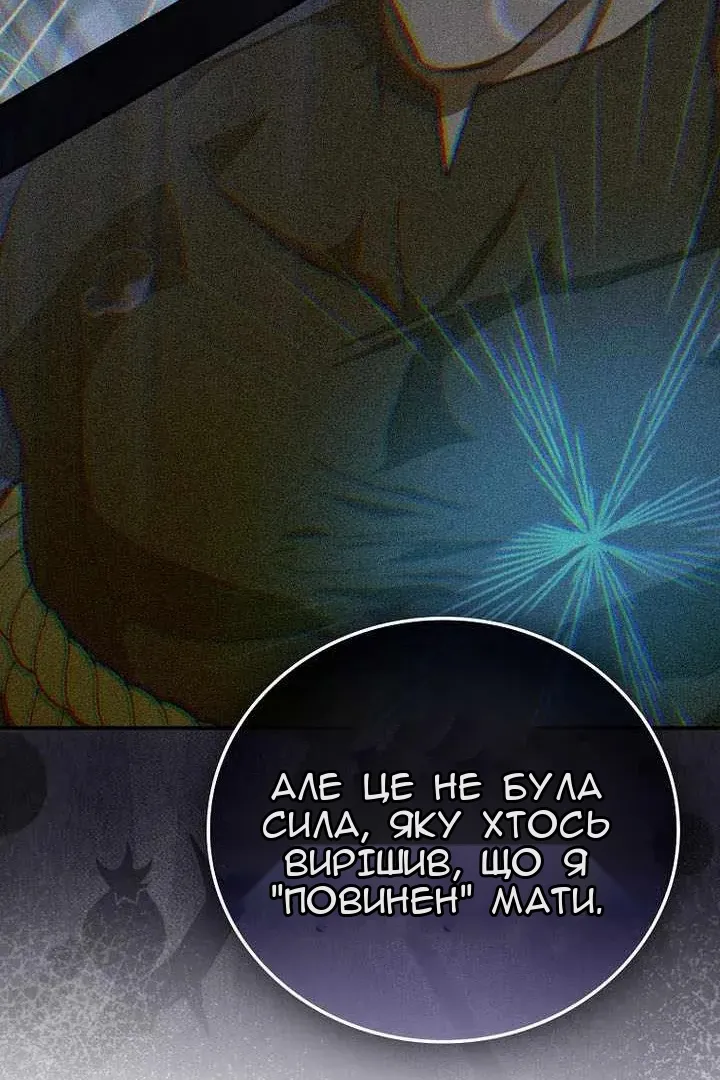 Сторінка 47