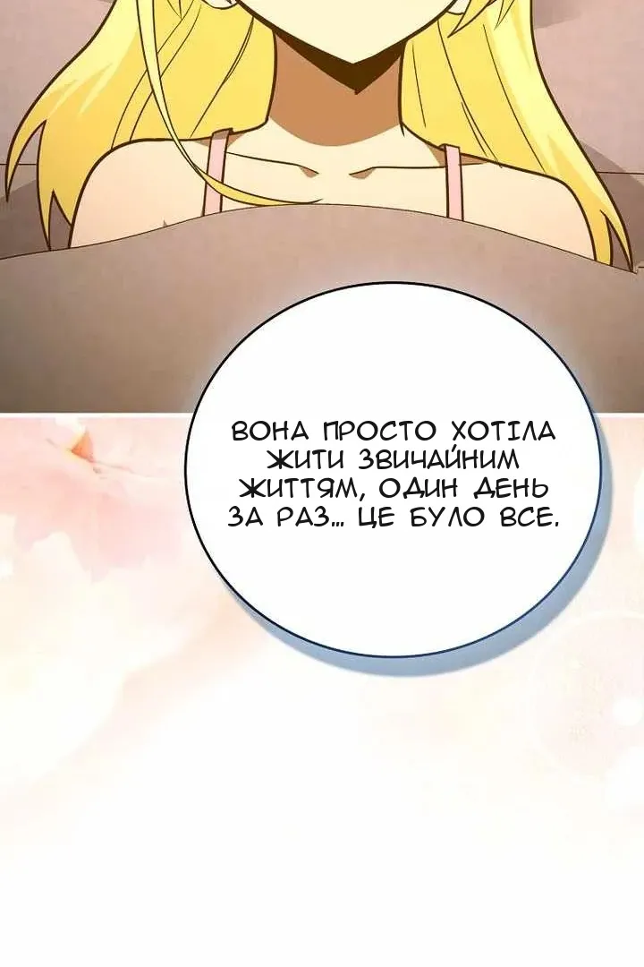 Сторінка 52