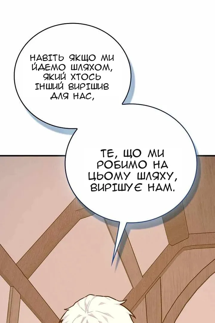 Сторінка 53