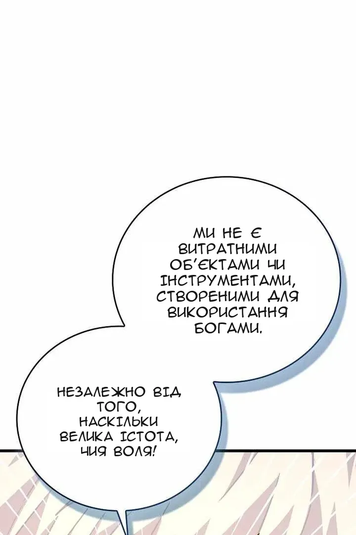 Сторінка 55