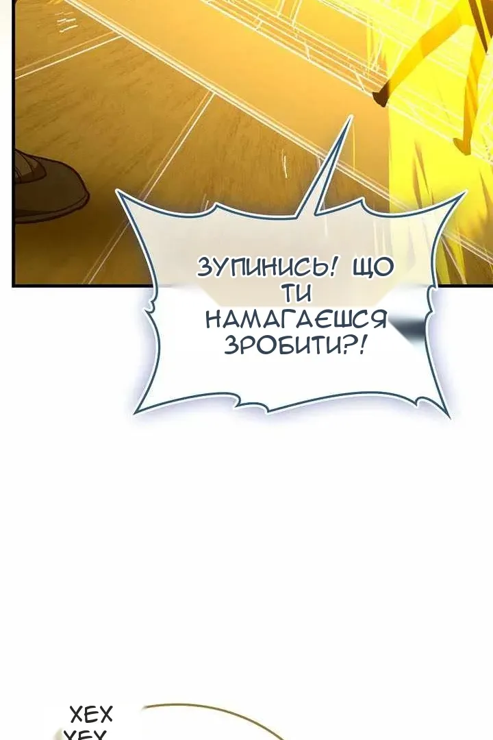Сторінка 62