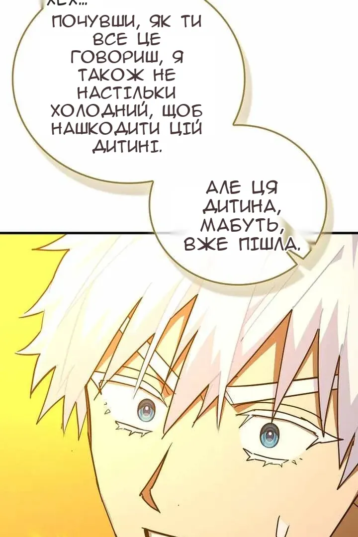 Сторінка 63