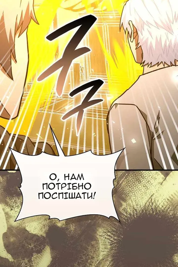 Сторінка 68