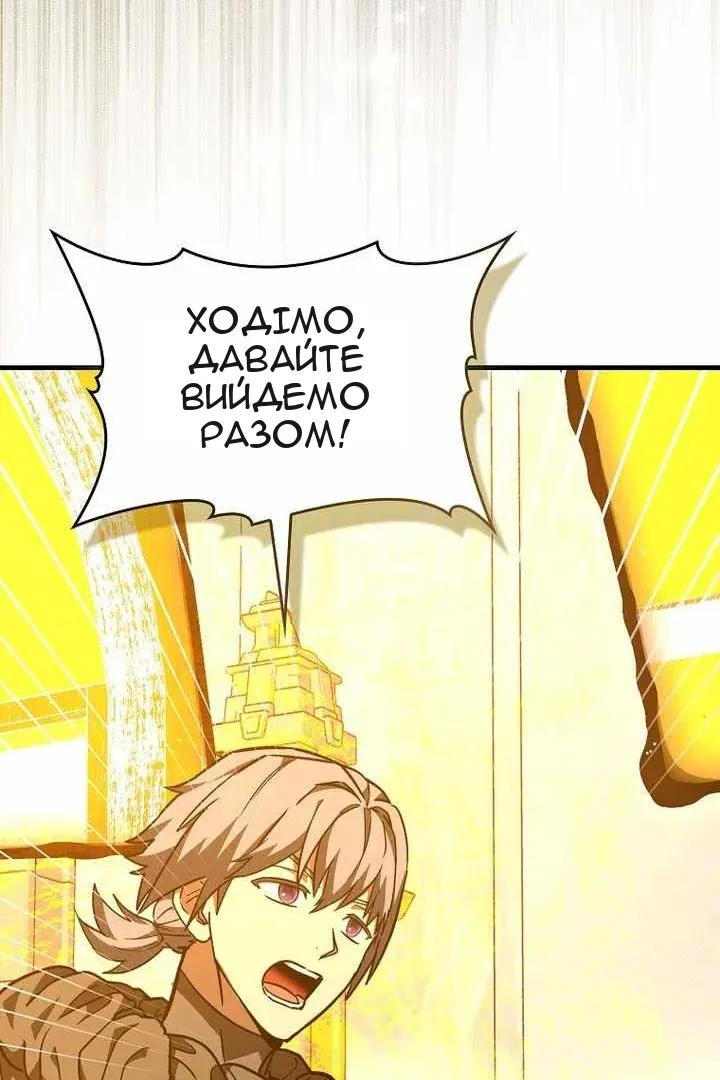 Сторінка 73