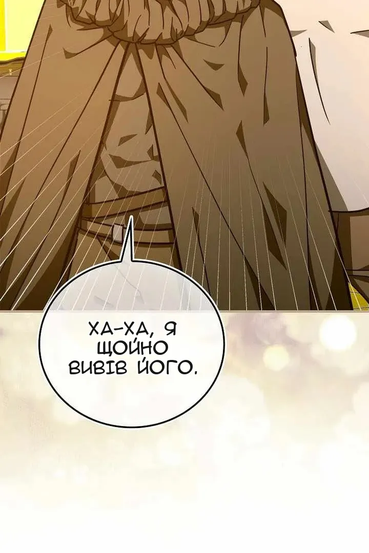 Сторінка 83