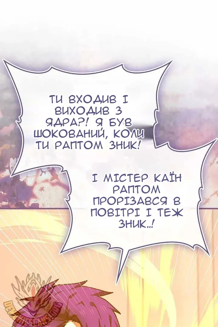 Сторінка 84