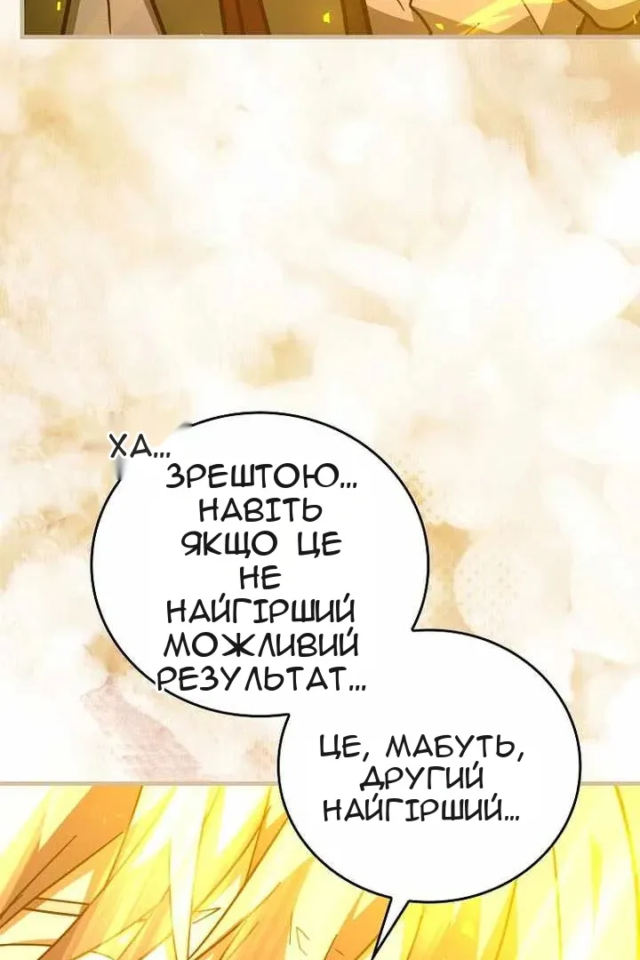 Сторінка 104