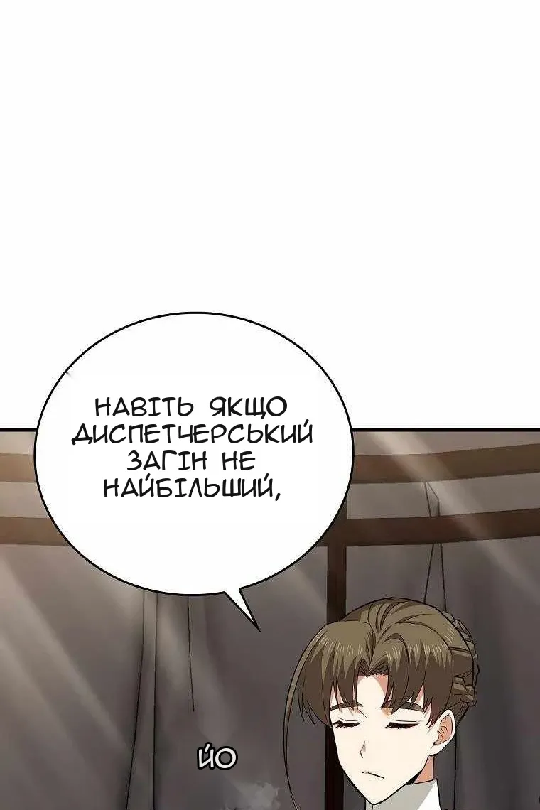 Сторінка 5
