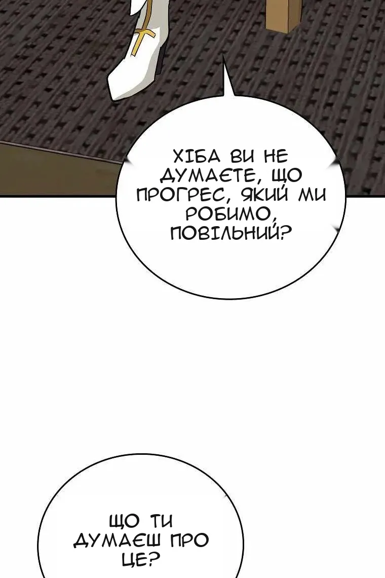 Сторінка 7