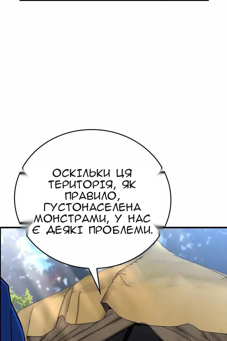 Сторінка 9