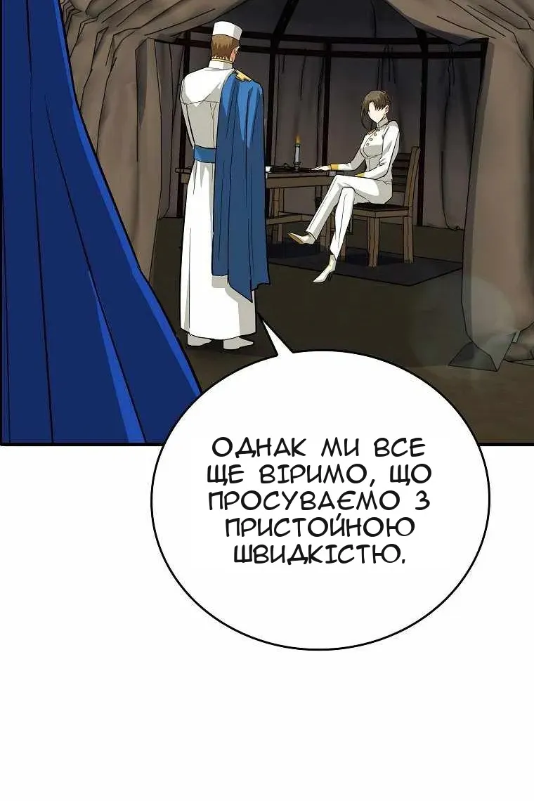 Сторінка 10