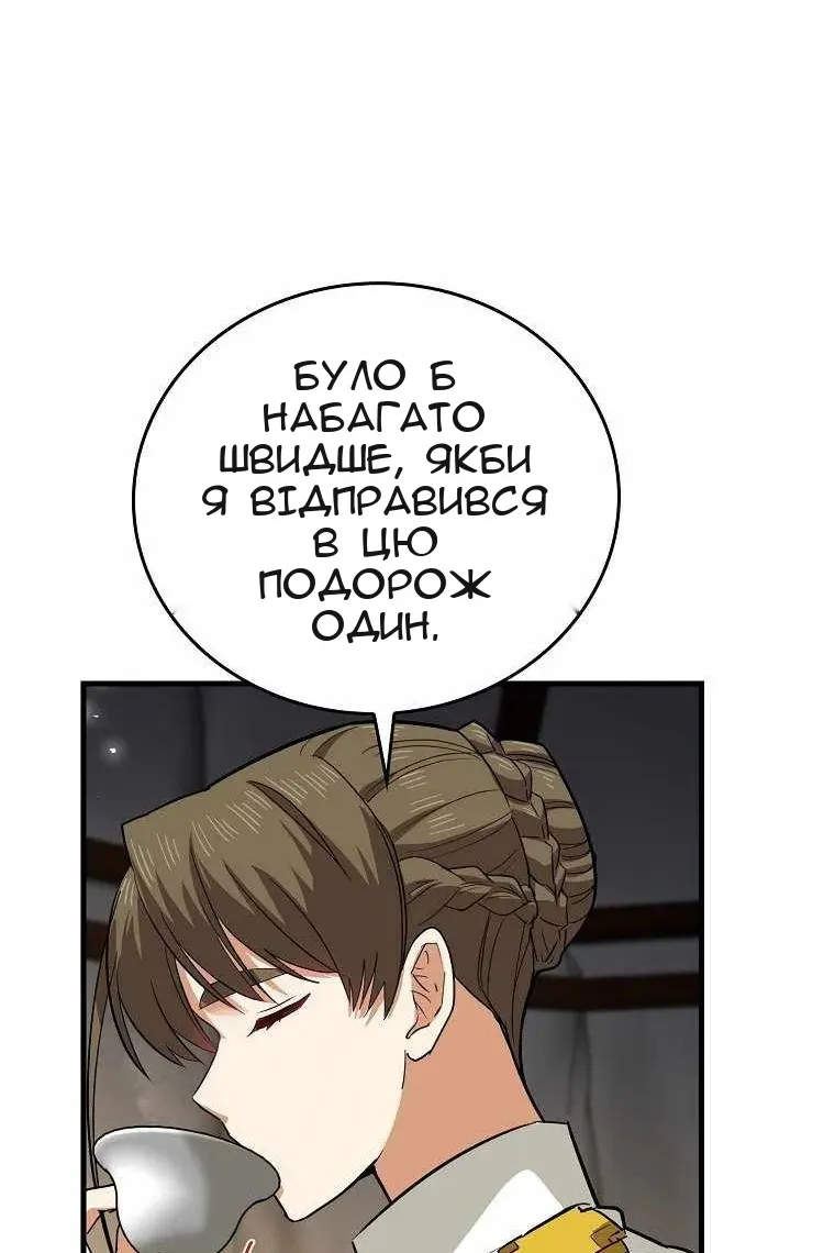 Сторінка 11
