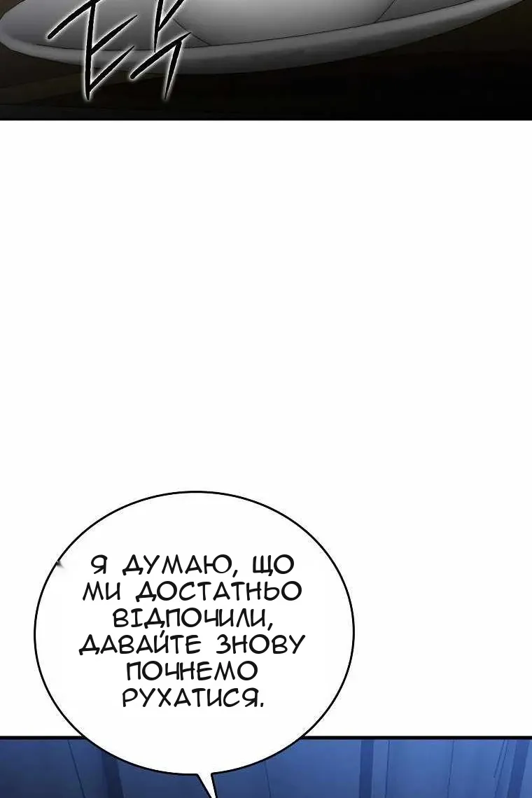 Сторінка 15