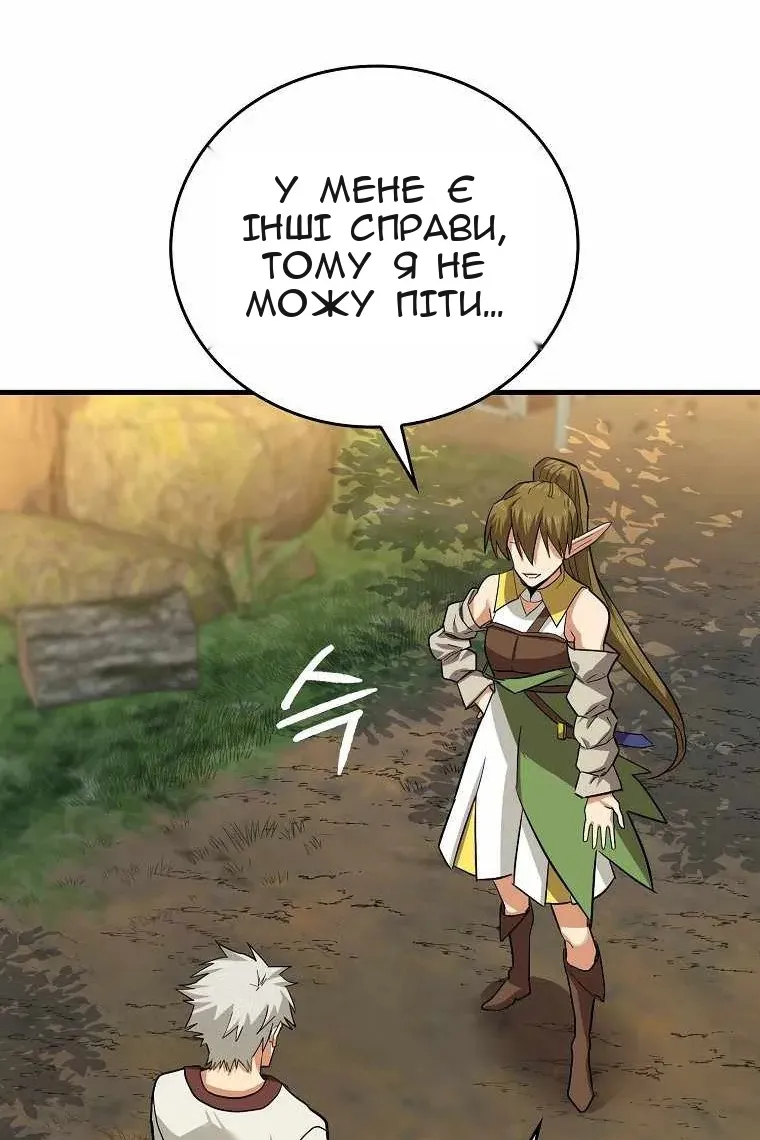 Сторінка 31