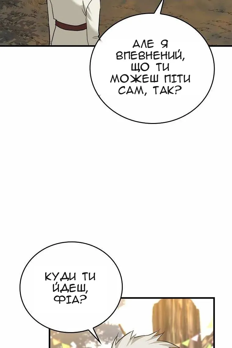 Сторінка 32