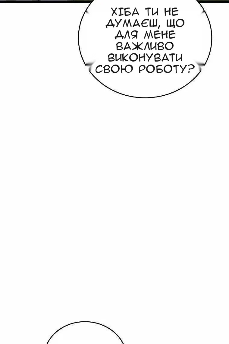 Сторінка 35